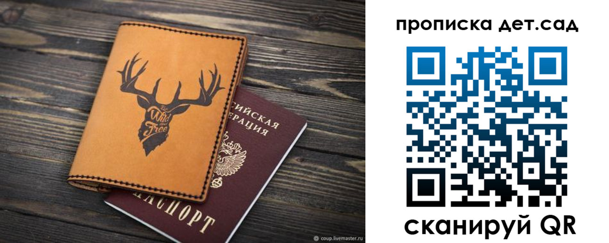 временная регистрация адрес в Поворино